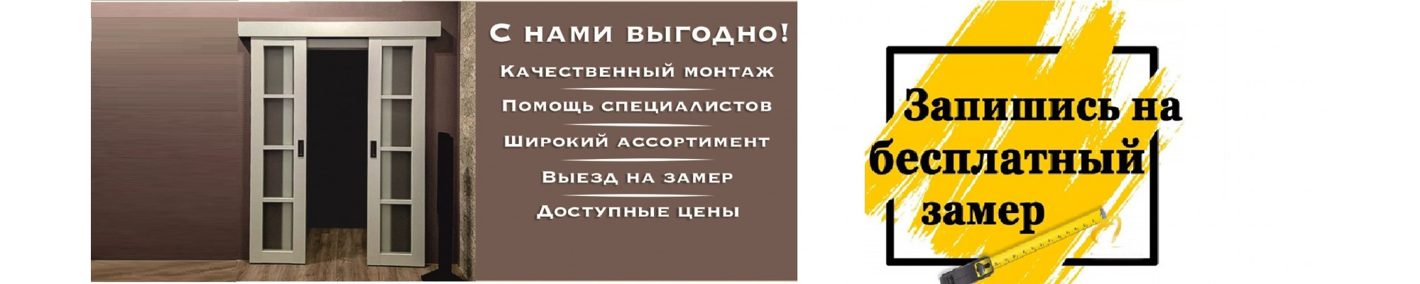 ДОДОМ - Двери Окна в ДОМ и многое другое...